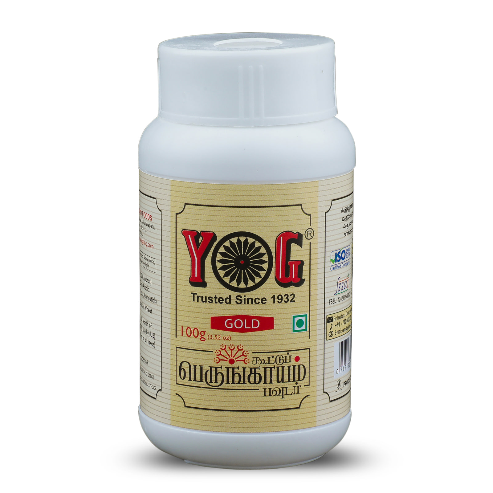 Y.G Gold Asafoetida Powder