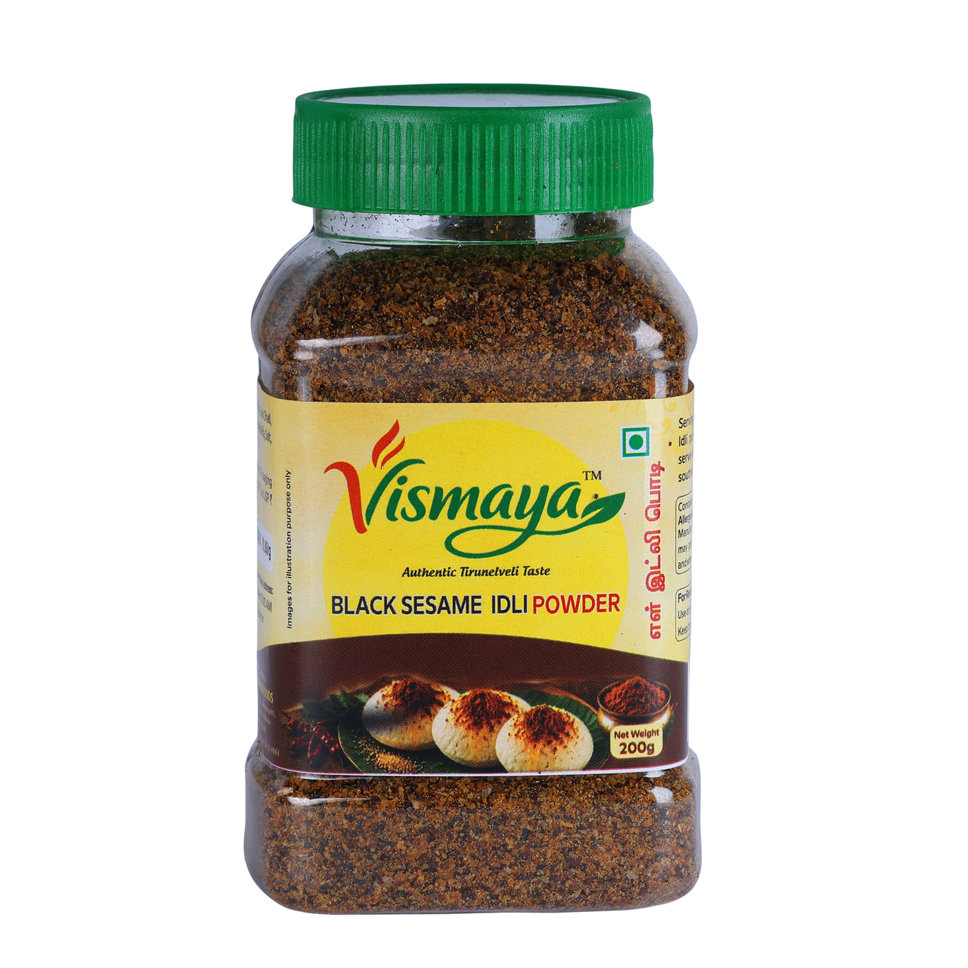 Y.G Pure Black Sesame (Karuppu Ellu)
